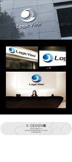 集成電路設計公司Logo設計 科技之芯，智慧之印